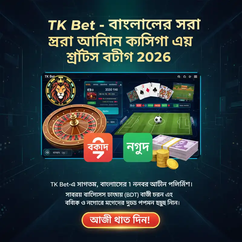 TK Bet Home