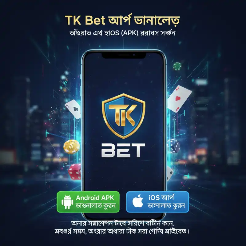 Live Casino *tk bet